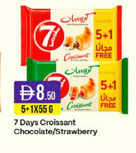 Strawberry available at West Zone Supermarket in UAE - Sharjah / Ajman