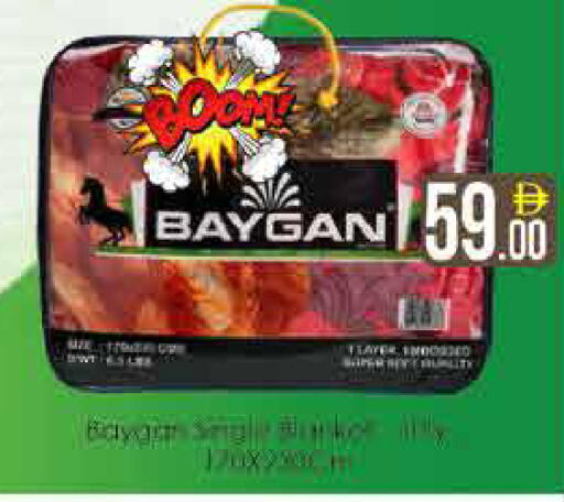 available at AIKO Mall and AIKO Hypermarket in UAE - Dubai