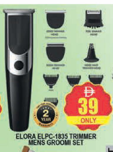 available at AL MADINA (Dubai) in UAE - Dubai
