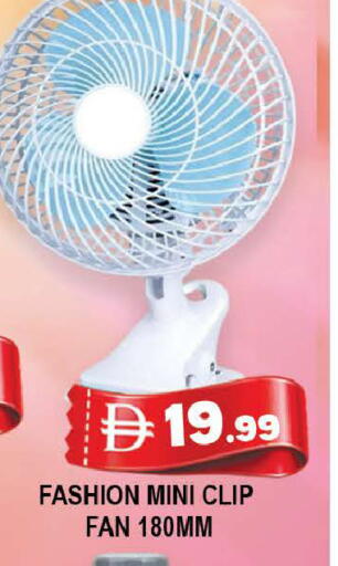 available at AL MADINA (Dubai) in UAE - Dubai