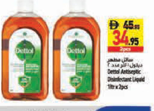 available at Safeer Market in UAE - Abu Dhabi