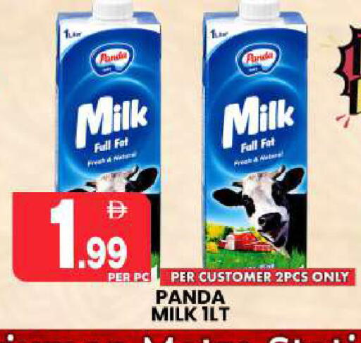 available at Centro Discount Center in UAE - Sharjah / Ajman