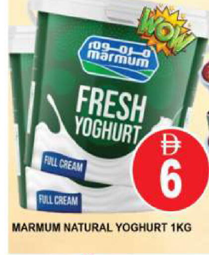 available at AL MADINA (Dubai) in UAE - Dubai
