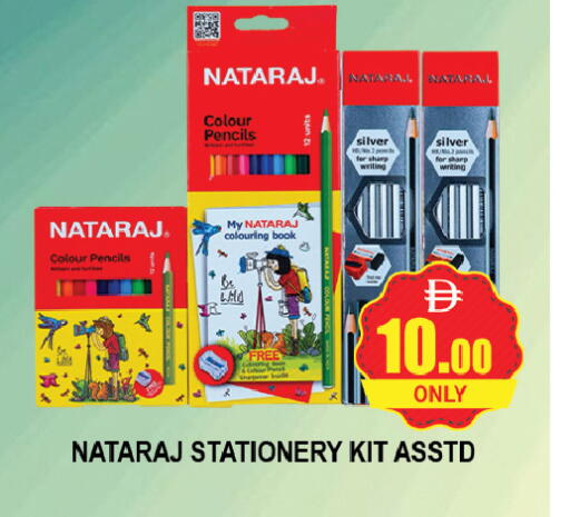 available at AL MADINA (Dubai) in UAE - Dubai