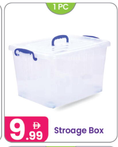 available at النهدة للهدايا in الإمارات العربية المتحدة , الامارات - دبي