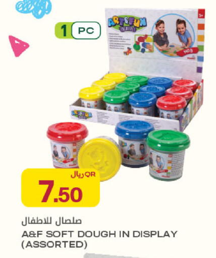 available at Al Meera in Qatar - Al Rayyan