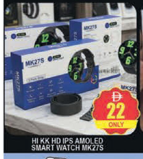available at AL MADINA (Dubai) in UAE - Dubai