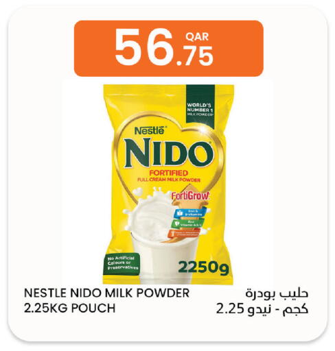 available at البلدي اليوم in قطر - الشمال