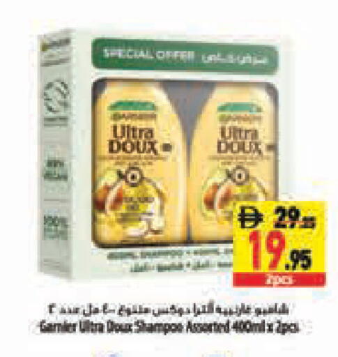 available at Safeer Market in UAE - Sharjah / Ajman