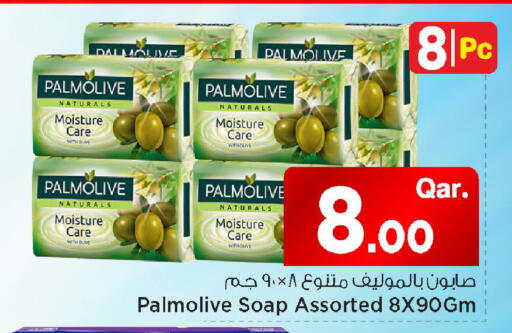 available at Mark & Save  in Qatar - Al Khor