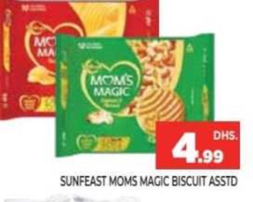 available at Ainas Al madina hypermarket in UAE - Sharjah / Ajman