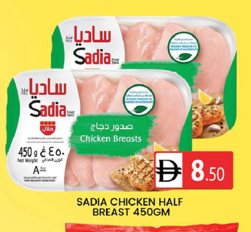 available at AL MADINA (Dubai) in UAE - Dubai