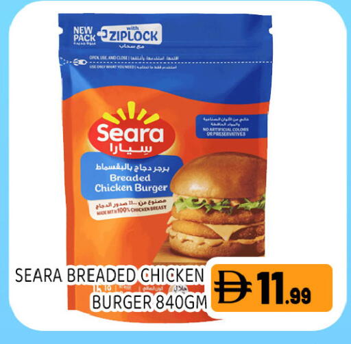 available at Ain Al Madina Hypermarket in UAE - Sharjah / Ajman