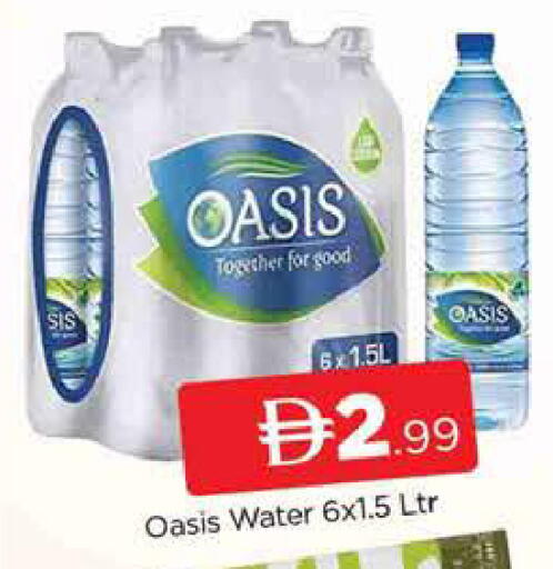 available at AL MADINA (Dubai) in UAE - Dubai