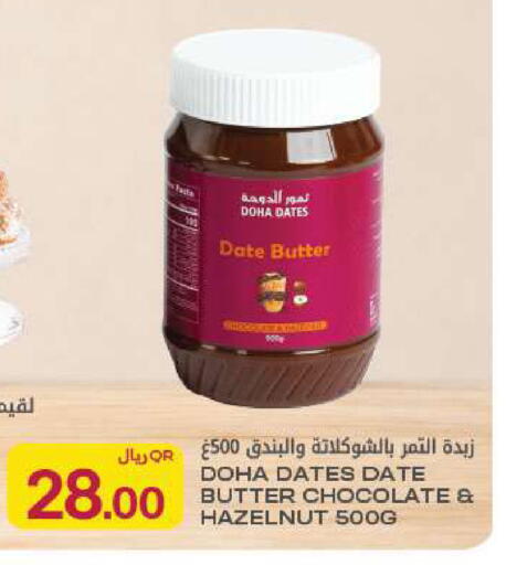 Date available at Al Meera in Qatar - Umm Salal