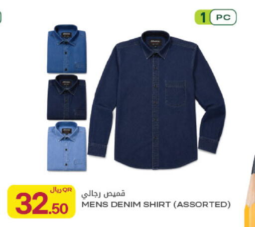 available at Al Meera in Qatar - Al Rayyan