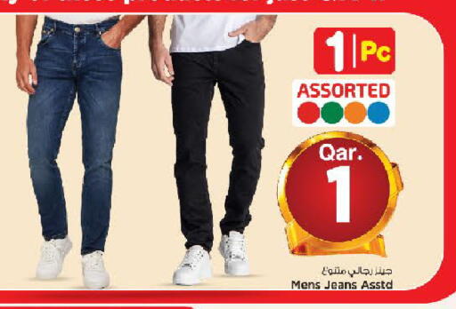 available at مارك & سيف in قطر - الشمال