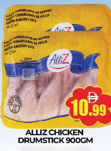 available at AL MADINA (Dubai) in UAE - Dubai