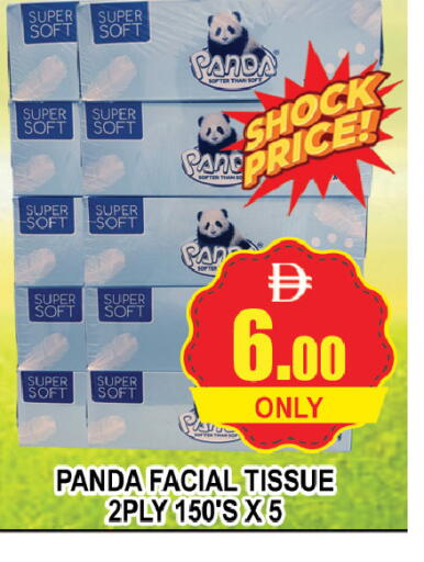 available at AL MADINA (Dubai) in UAE - Dubai