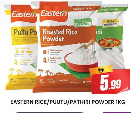 available at AL MADINA (Dubai) in UAE - Dubai