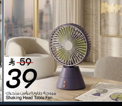 available at Mark & Save in KSA, Saudi Arabia, Saudi - Riyadh