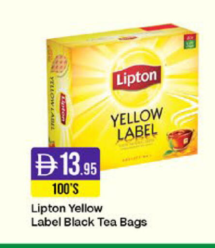 available at West Zone Supermarket in UAE - Sharjah / Ajman
