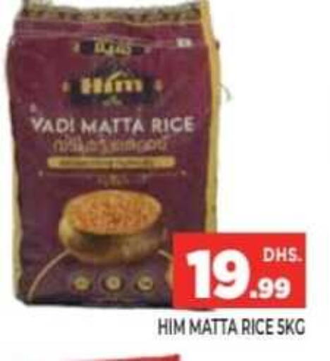 available at Ainas Al madina hypermarket in UAE - Sharjah / Ajman