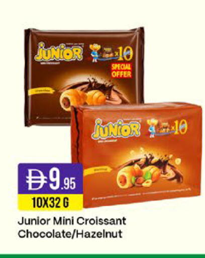 available at West Zone Supermarket in UAE - Sharjah / Ajman