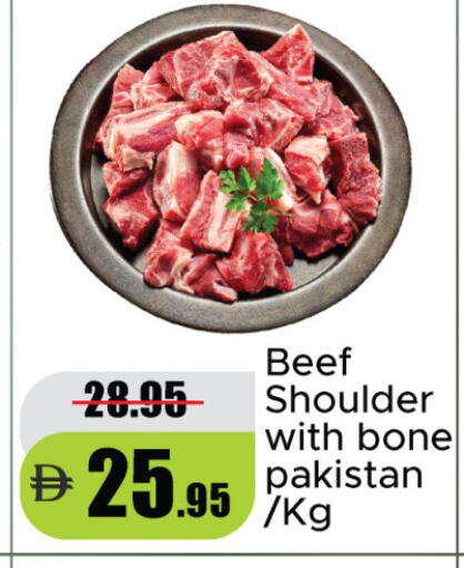 available at Al Aswaq Hypermarket in UAE - Dubai