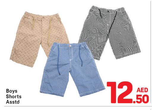 available at Day to Day Department Store in UAE - Dubai
