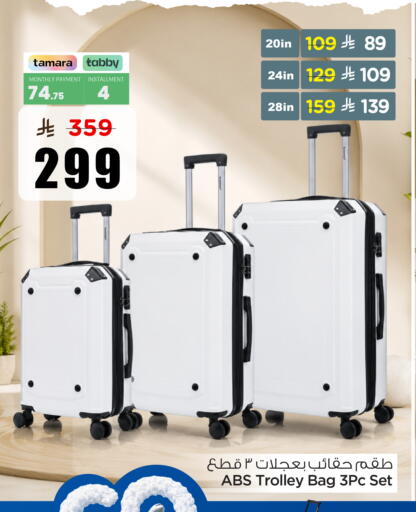 available at Nesto in KSA, Saudi Arabia, Saudi - Al Khobar