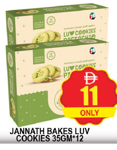 available at AL MADINA (Dubai) in UAE - Dubai