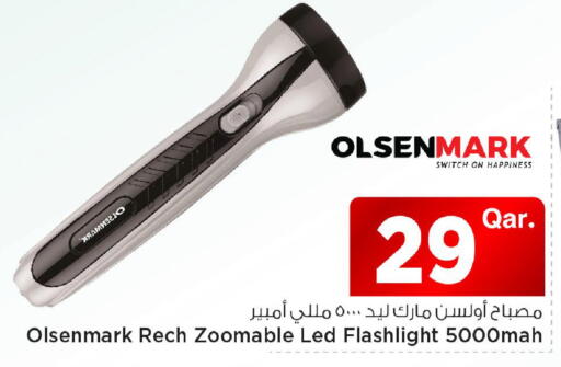 available at مارك & سيف in قطر - الشمال