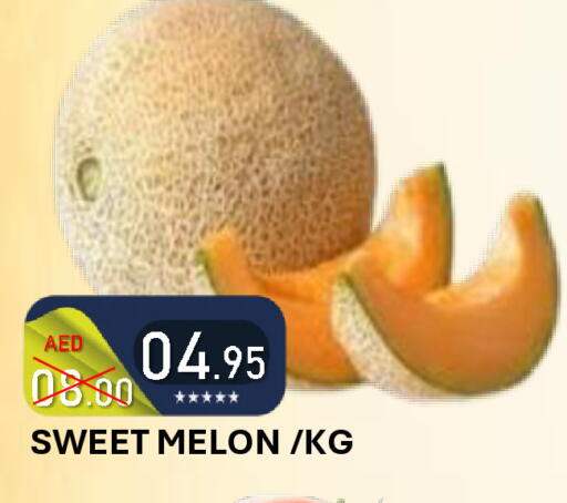 Melon available at رويال جلف هايبرماركت in الإمارات العربية المتحدة , الامارات - أبو ظبي