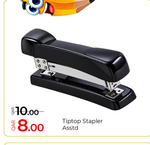 available at جي-ماكس هايبرماركت in قطر - الريان