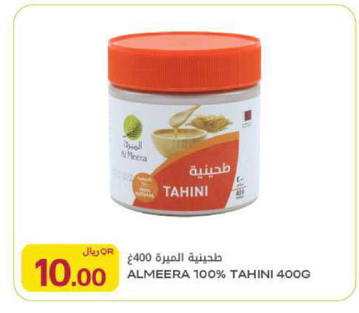available at شركة الميرة للمواد الاستهلاكية in قطر - الخور