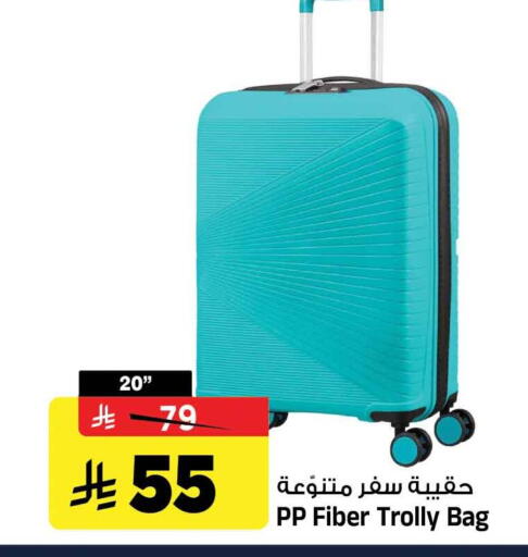 available at المدينة هايبرماركت in مملكة العربية السعودية, السعودية, سعودية - الرياض