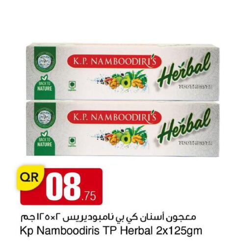 available at مجمع التسويق العائلي in قطر - الدوحة