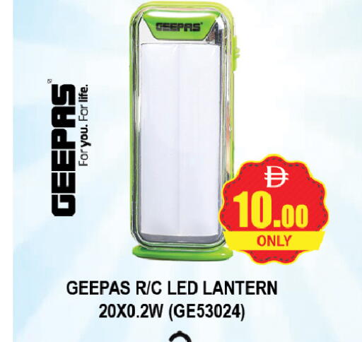 available at AL MADINA (Dubai) in UAE - Dubai