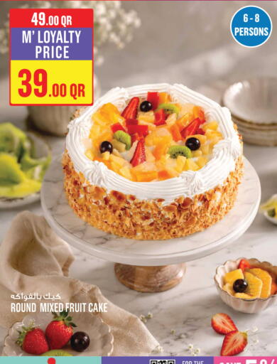 available at Monoprix in Qatar - Al-Shahaniya
