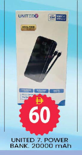 available at AL MADINA (Dubai) in UAE - Dubai
