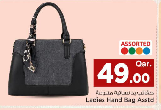 available at Mark & Save  in Qatar - Doha
