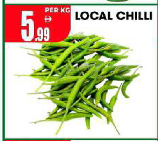 Chilli available at Centro Discount Center in UAE - Sharjah / Ajman