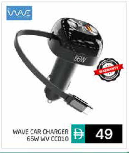 available at Pasons Hypermarket in UAE - Abu Dhabi