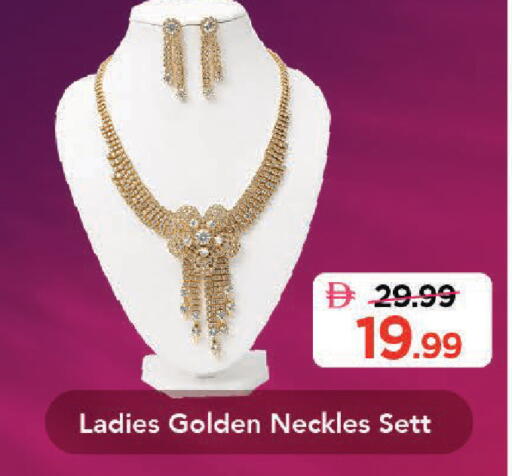 available at Mark & Save in UAE - Dubai