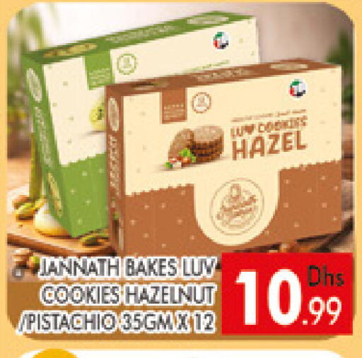 available at AL MADINA (Dubai) in UAE - Dubai