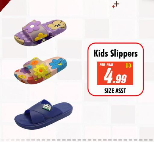 available at NIGHT TO NIGHT DEPARTMENT STORE in UAE - Dubai