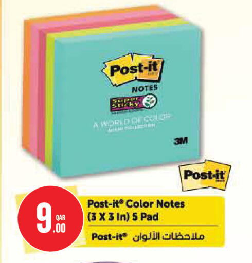 available at Monoprix in Qatar - Al Shamal