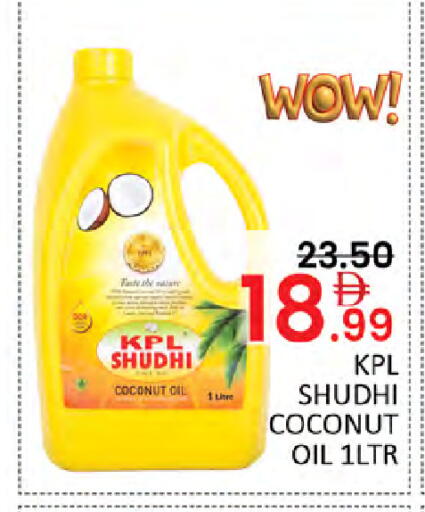 Coconut available at Al Madina  in UAE - Dubai