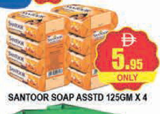 available at AL MADINA (Dubai) in UAE - Dubai